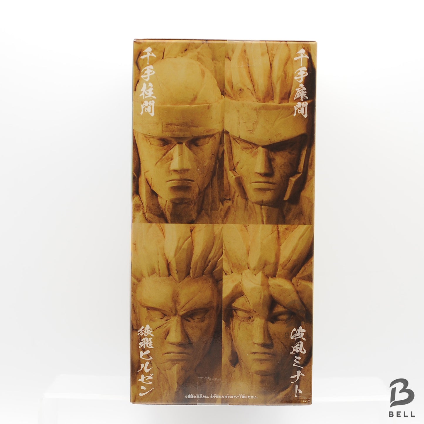 BORUTO NARUTO Figlife ! Hokage Rock Figure Life Piggy Bank 2 Types Set Fig Life