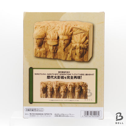 BORUTO NARUTO Figlife ! Hokage Rock Figure Life Piggy Bank 2 Types Set Fig Life