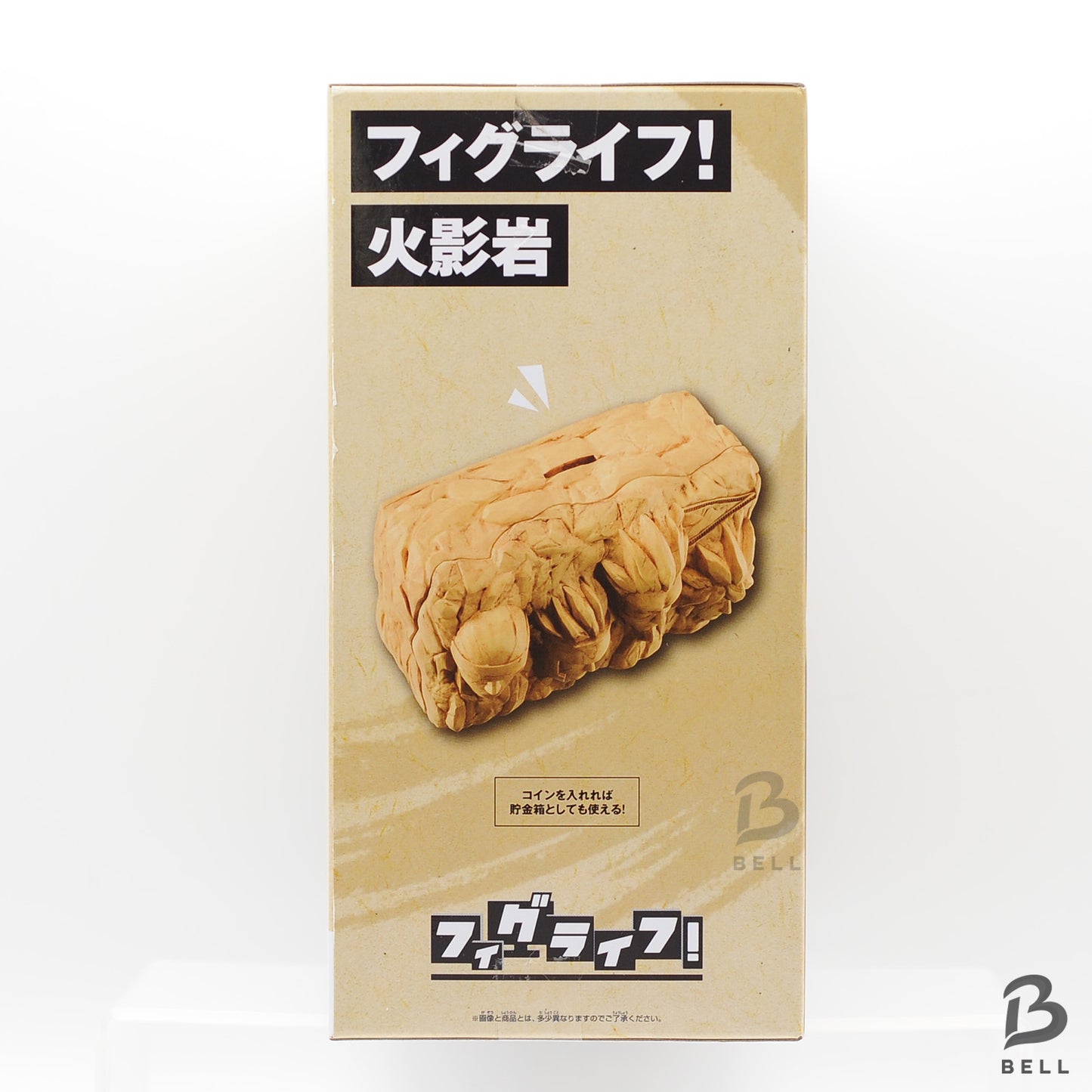 BORUTO NARUTO Figlife ! Hokage Rock Figure Life Piggy Bank 2 Types Set Fig Life