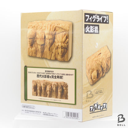 BORUTO NARUTO Figlife ! Hokage Rock Figure Life Piggy Bank 2 Types Set Fig Life