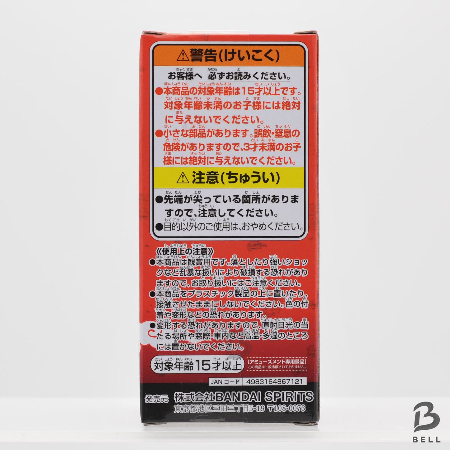 NARUTO World Collectable Figure WCF Haruno Itachi Uchiha Japan New Toy Banpresto