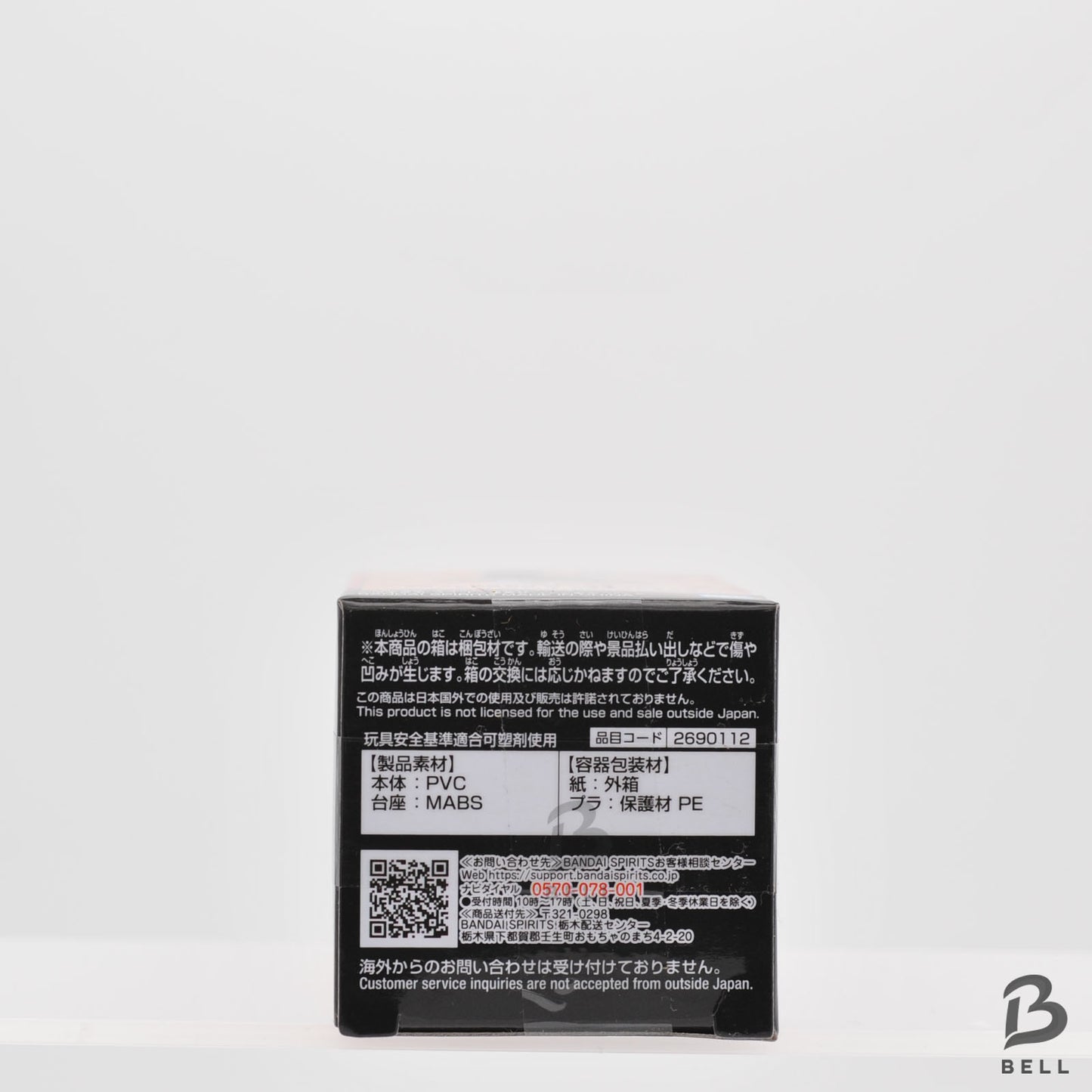 NARUTO World Collectable Figure WCF Haruno Itachi Uchiha Japan New Toy Banpresto