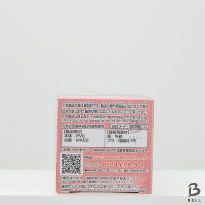 NARUTO World Collectable Figure WCF Haruno Sakura Shippuden Japan New Toy BANDAI