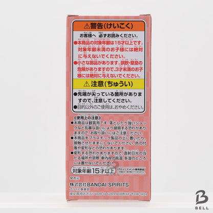 NARUTO World Collectable Figure WCF Haruno Sakura Japan New Toy BANDAI Banpresto