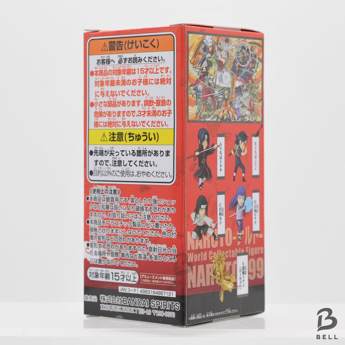 Naruto WCF Shisui Uchiha & Neji Hyuga 2 Figure Set Genius Ninja Bundle Banpresto