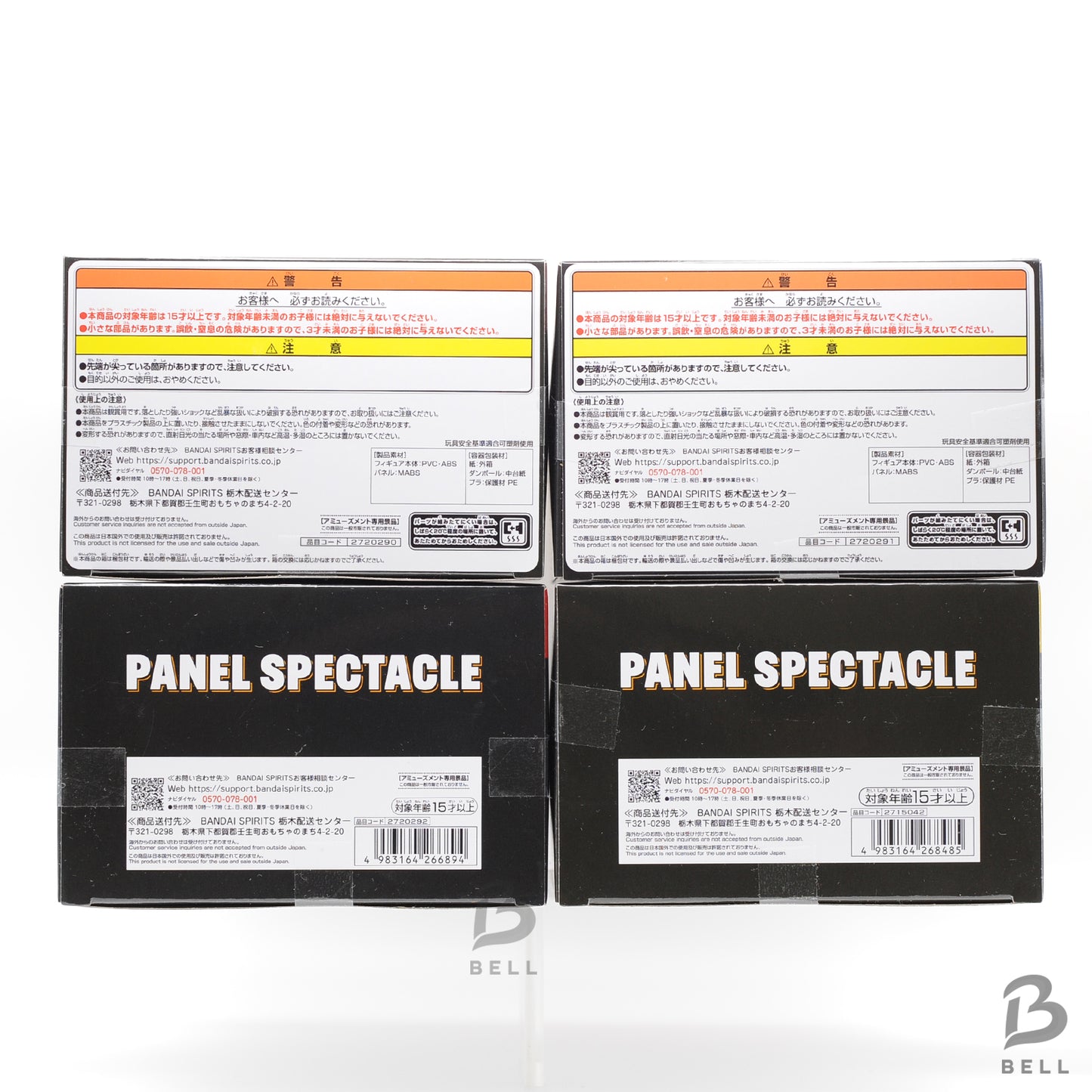 NARUTO PANEL SPECTACLE Hashirama/Tobirama/Hashirama/Hiruzen/ Minato  Set of 4