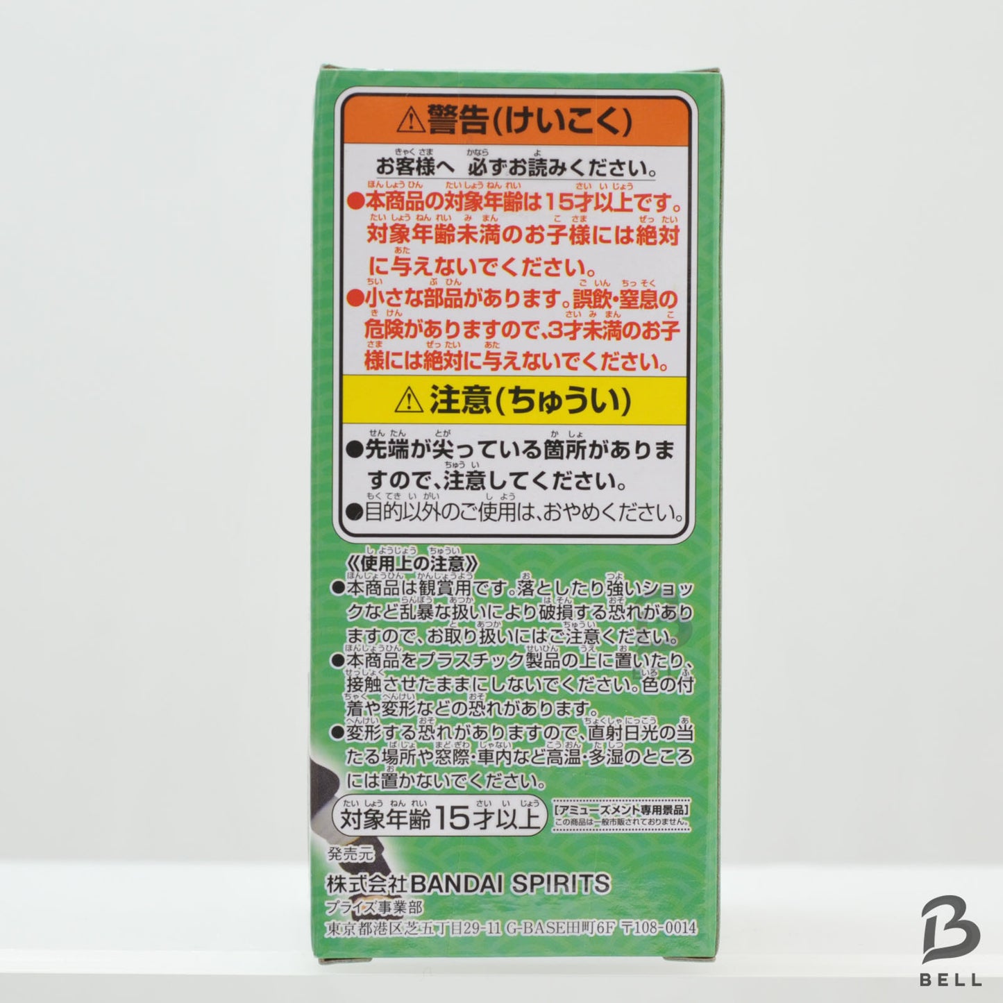 NARUTO World Collectable Figure WCF Hatake Kakash Shippuden Japan New Toy sealed