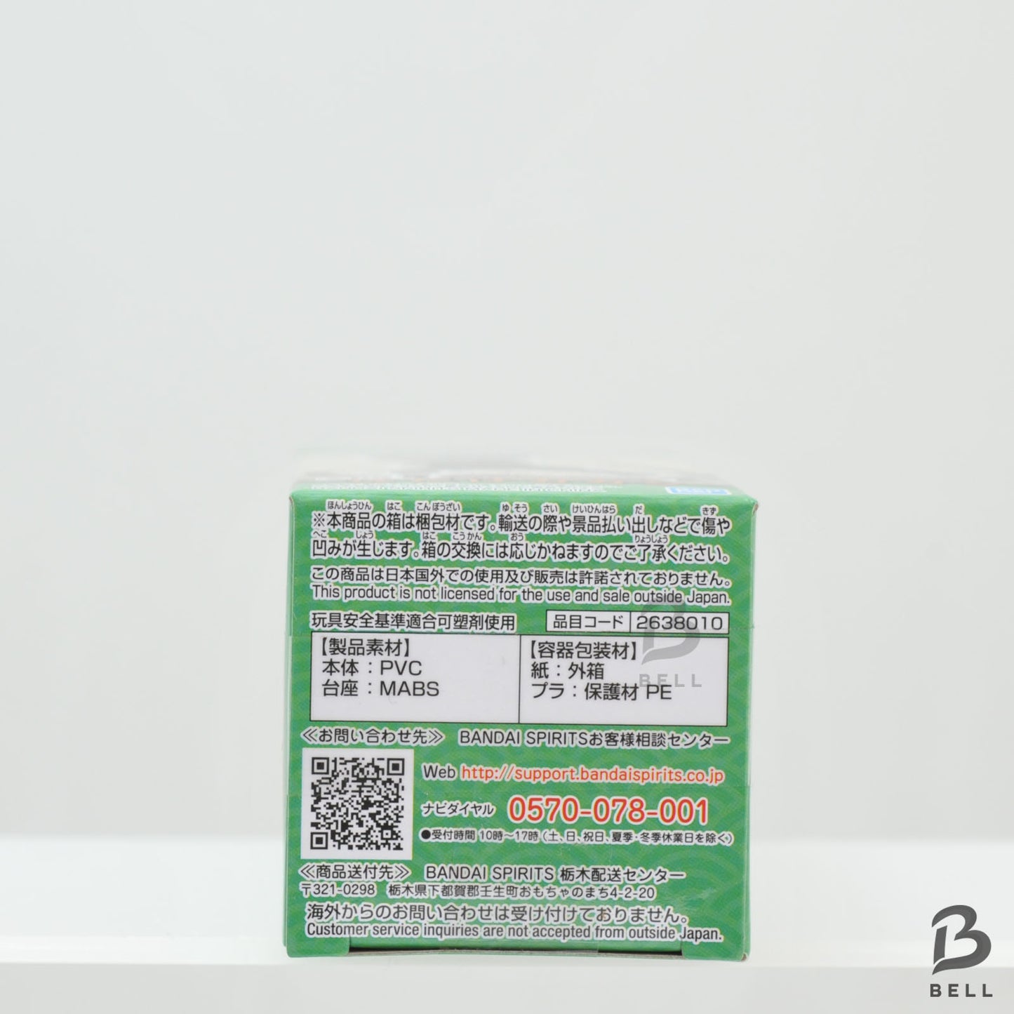 NARUTO World Collectable Figure WCF Hatake Kakash Shippuden Japan New Toy sealed