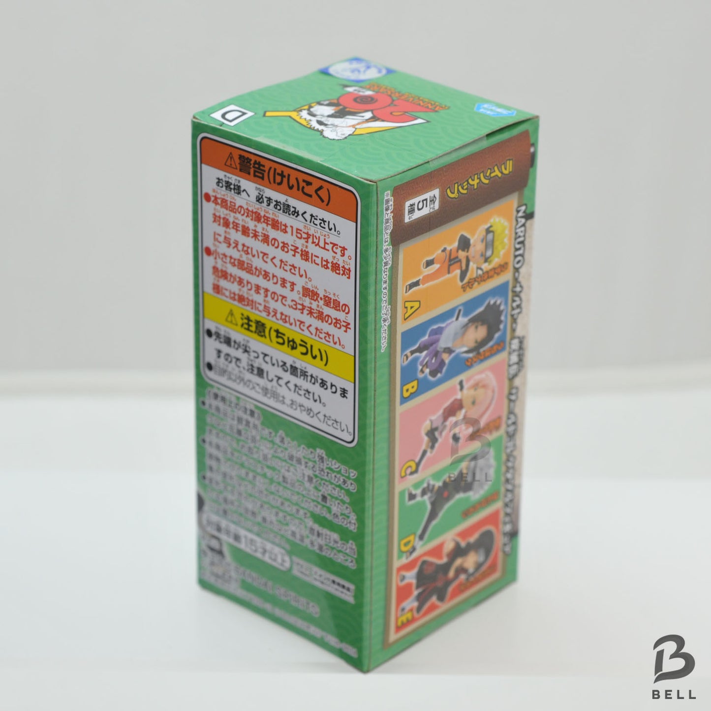 NARUTO World Collectable Figure WCF Hatake Kakash Shippuden Japan New Toy sealed