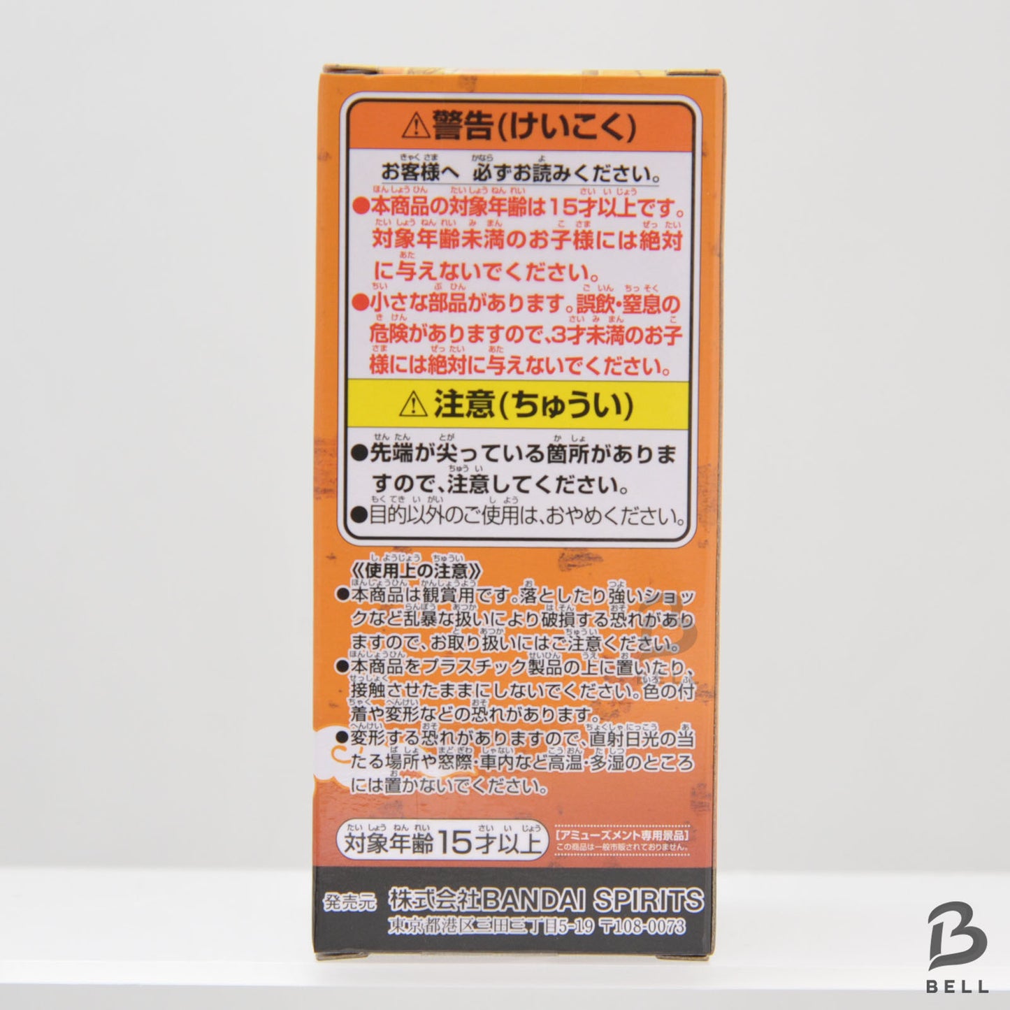 NARUTO World Collectable Figure WCF JIRAIYA OP 99 06 Japan Anime New Sealed toy