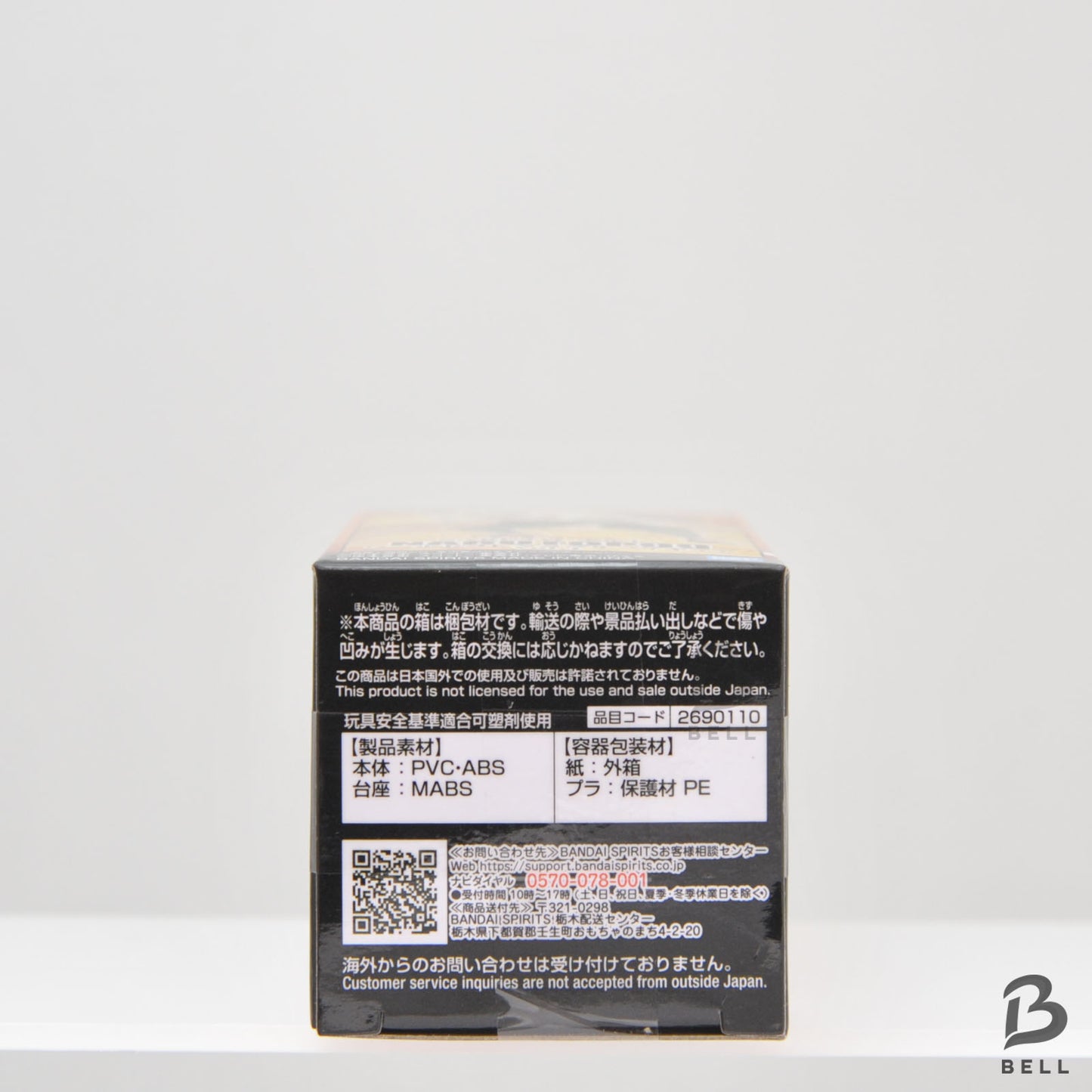 NARUTO World Collectable Figure WCF JIRAIYA OP 99 06 Japan Anime New Sealed toy