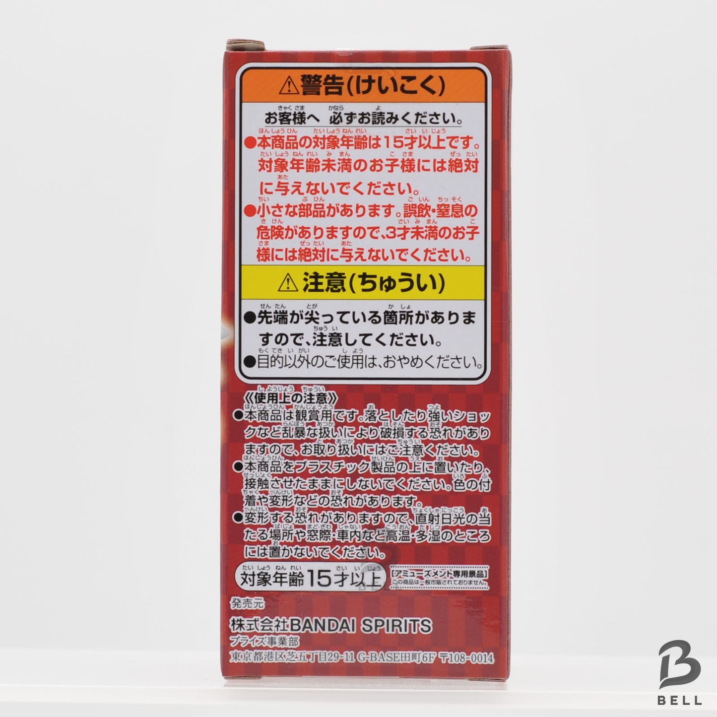 NARUTO World Collectable Figure WCF JIRAIYA Japan New Toy Banpresto Bandai