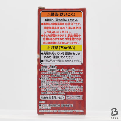 NARUTO World Collectable Figure WCF JIRAIYA Japan New Toy Banpresto Bandai