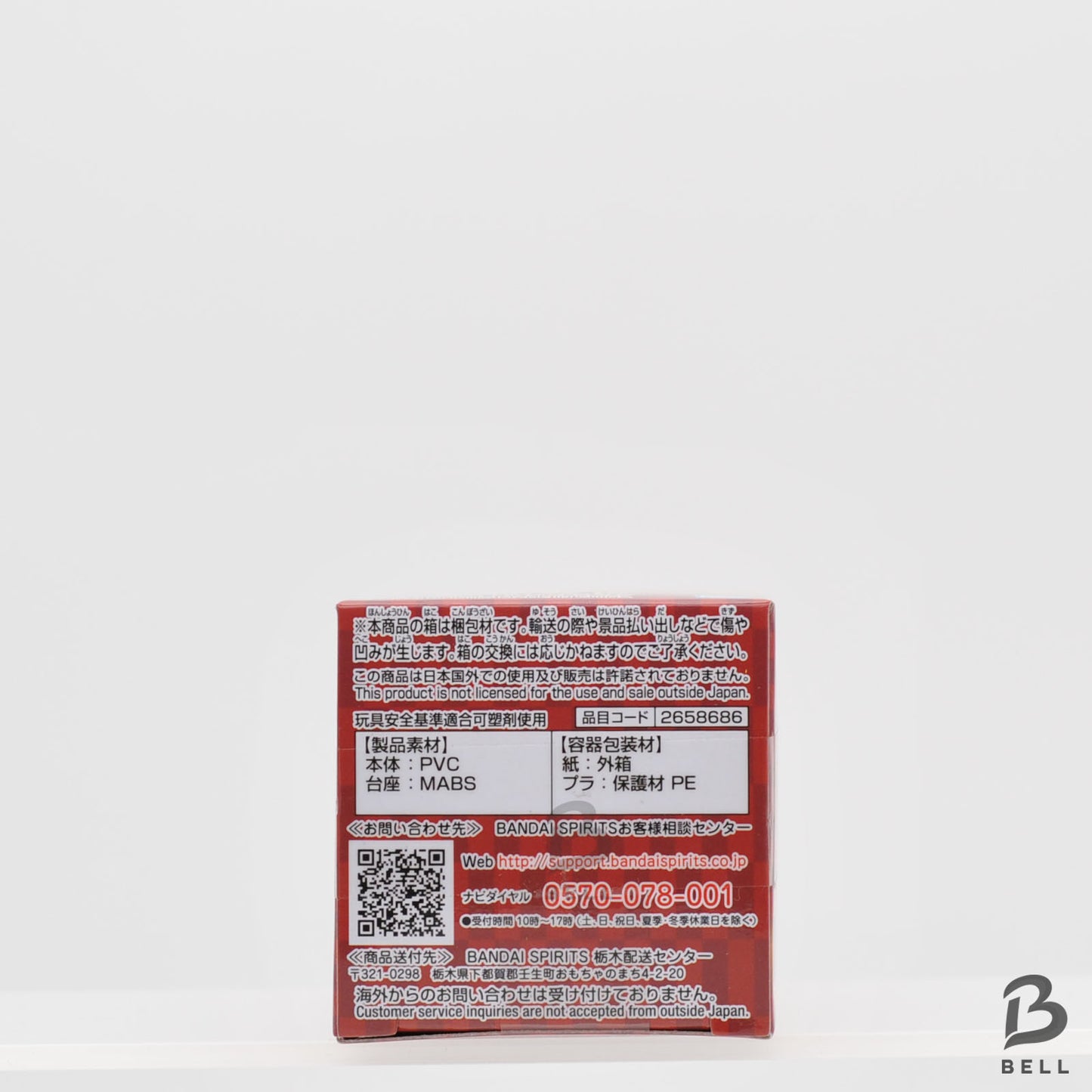 NARUTO World Collectable Figure WCF JIRAIYA Japan New Toy Banpresto Bandai