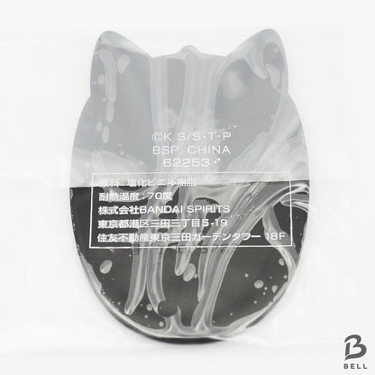 Wholesale NARUTO Ichiban Kuji MASTERLISE Prize Rubber Coaster Set of 14 sealed