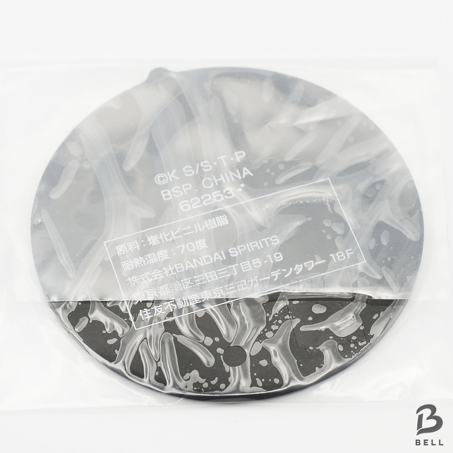 Wholesale NARUTO Ichiban Kuji MASTERLISE Prize Rubber Coaster Set of 14 sealed