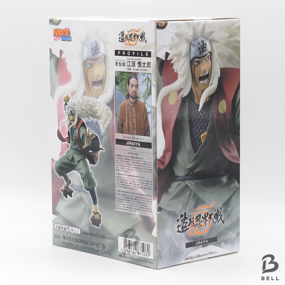 Naruto Shippuden Jiraiya Figure Banpresto Colosseum Ninja World War Sealed japan
