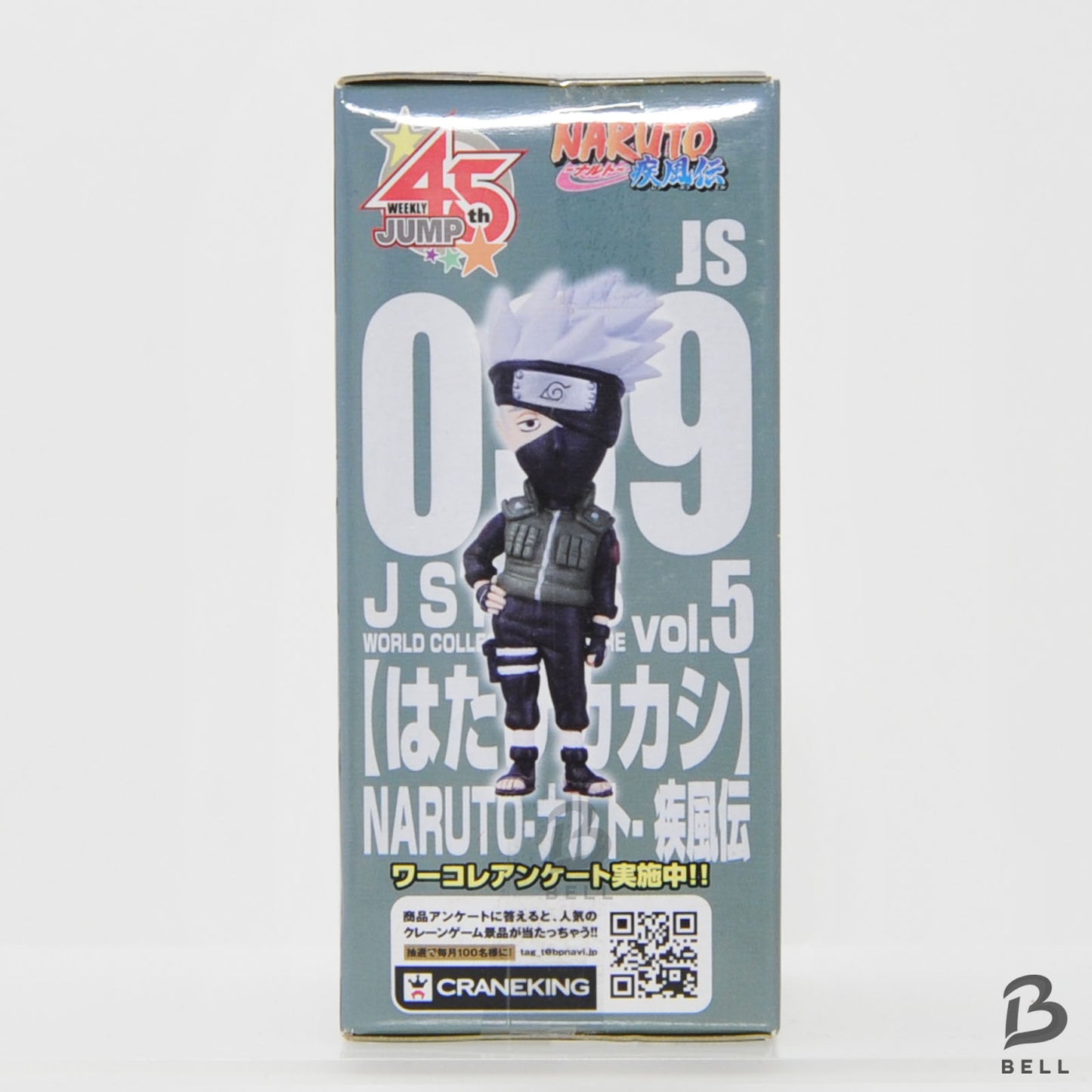 Banpresto J STARS NARUTO Kakashi Figure - Limited Collector's Item Japan Game