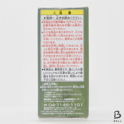 Banpresto J STARS NARUTO Kakashi Figure - Limited Collector's Item Japan Game