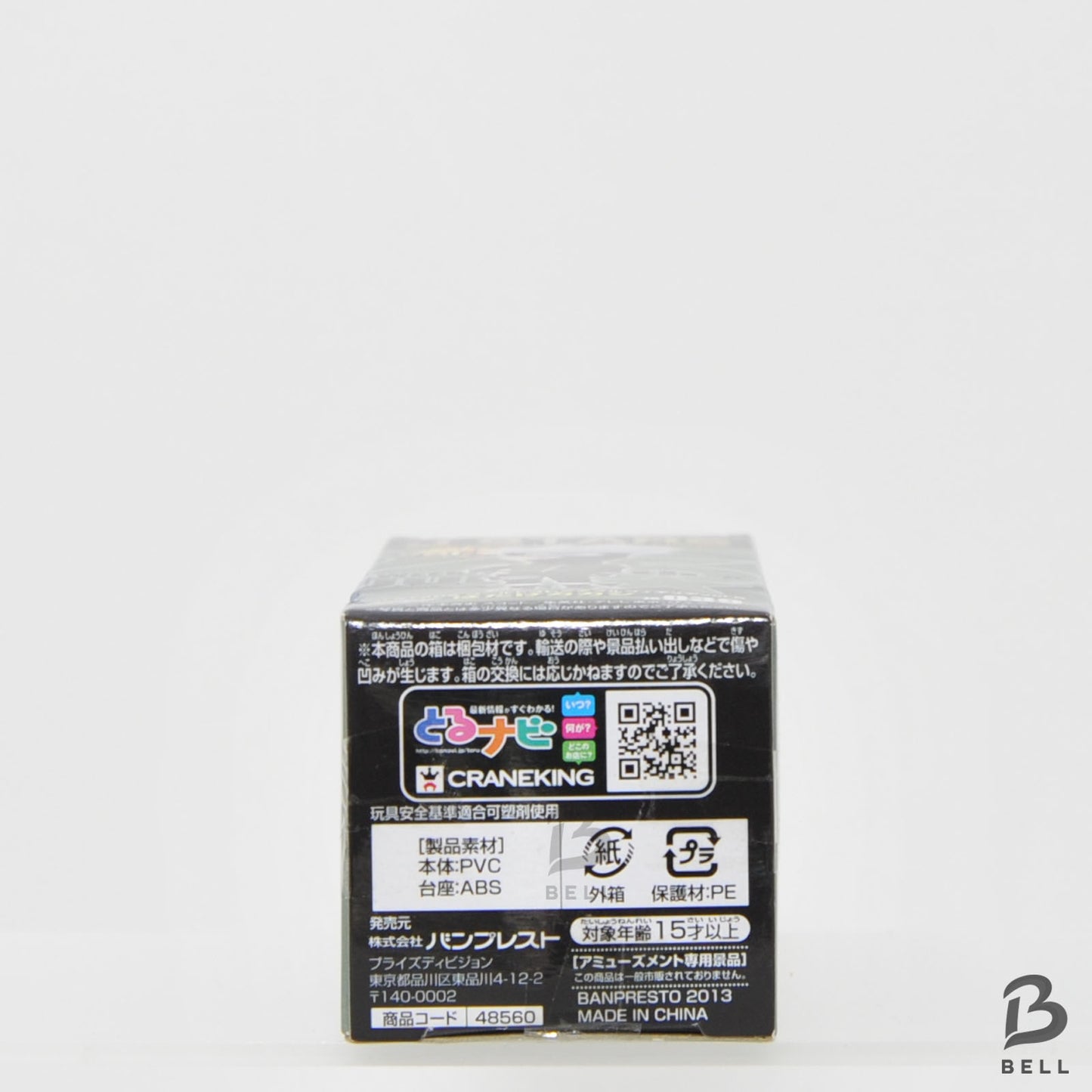 Banpresto J STARS NARUTO Kakashi Figure - Limited Collector's Item Japan Game