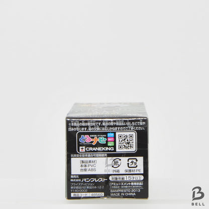 Banpresto J STARS NARUTO Kakashi Figure - Limited Collector's Item Japan Game