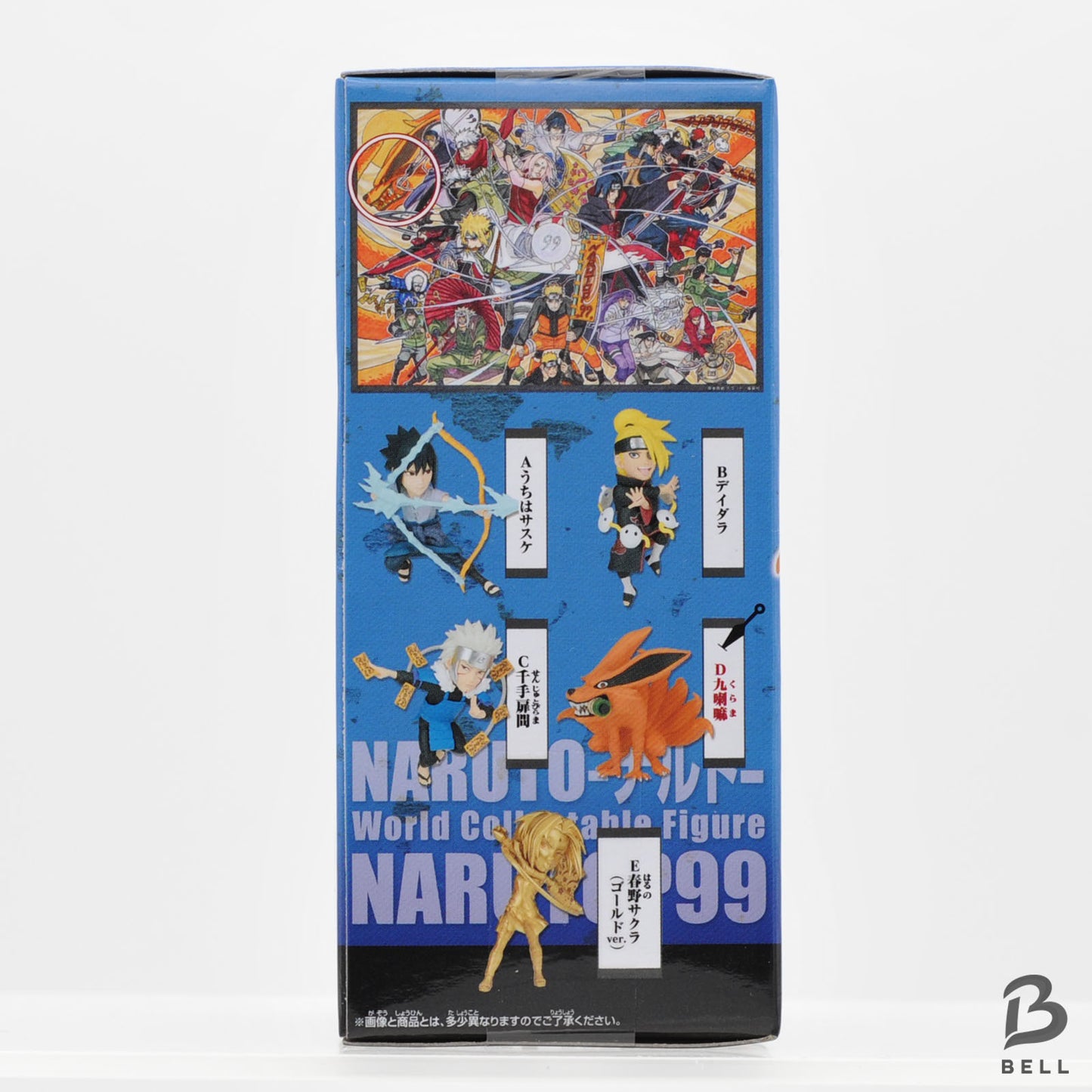 NARUTO World Collectable Figure WCF KURAMA NARUTOP 99 vol 5 Japan New Toy