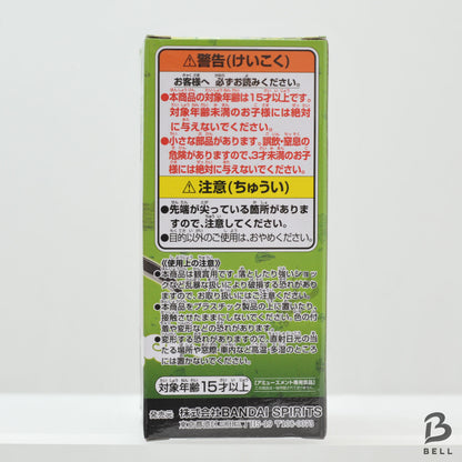 NARUTO World Collectable Figure WCF MADARA UCHIHA OP 99 vol 2 Japan Anime New