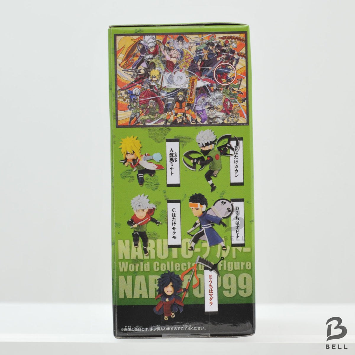 Banpresto NARUTO WCF OP99 Vol.2 Minato Madara 2 Figure Set World Collectable NEW