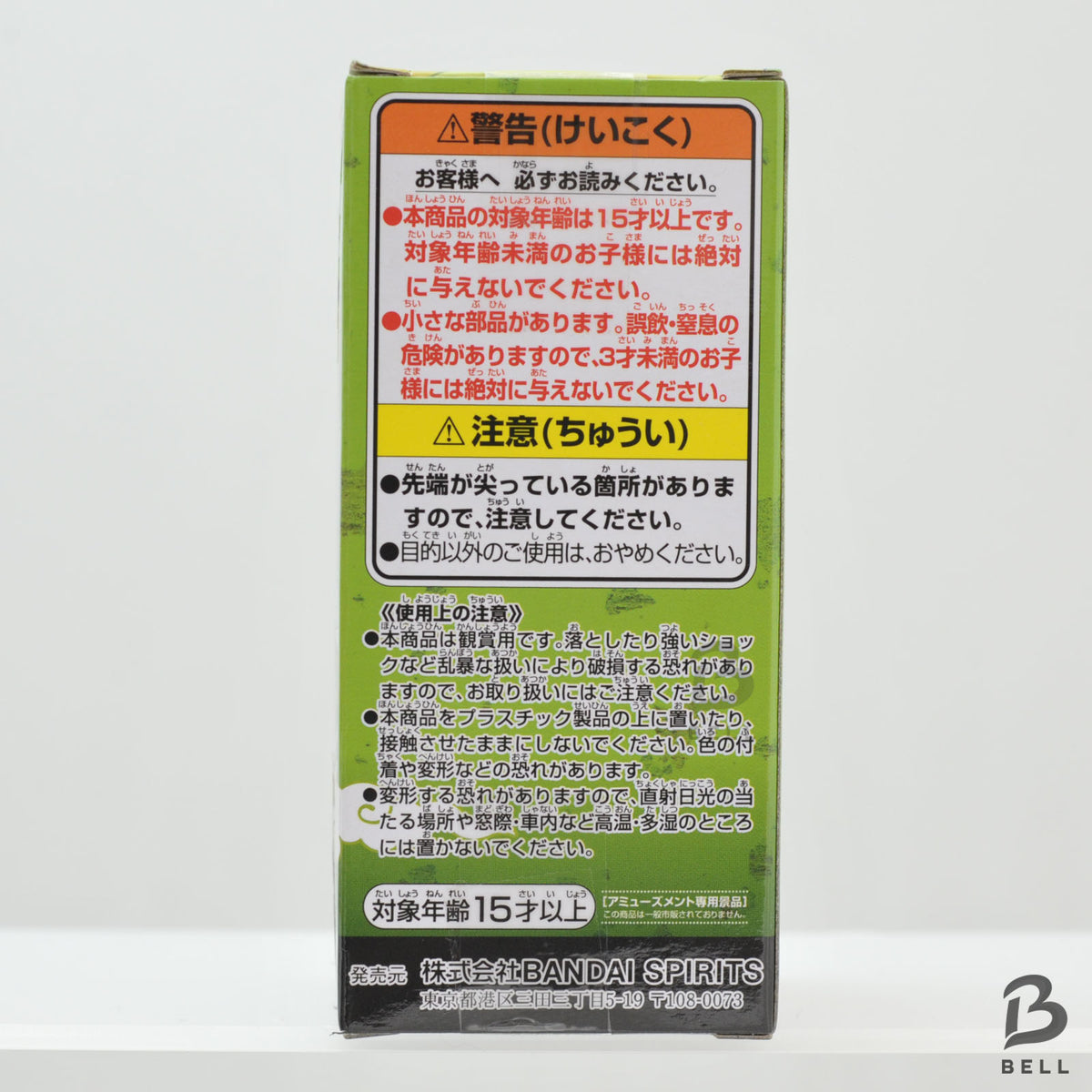 Banpresto NARUTO WCF OP99 Vol.2 Minato Madara 2 Figure Set World Collectable NEW