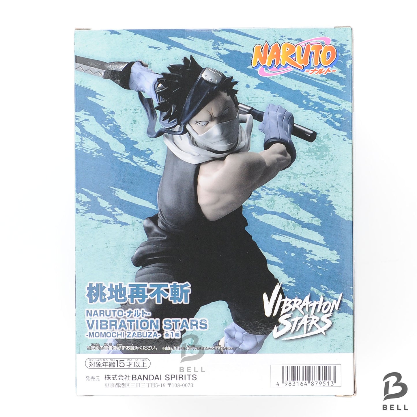 NARUTO MOMOCHI ZABUZA figure VIBRATION STARS BANPRESTO Japan Anime New sealed