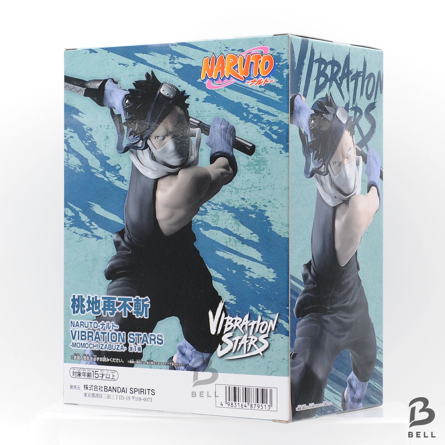 NARUTO MOMOCHI ZABUZA figure VIBRATION STARS BANPRESTO Japan Anime New sealed