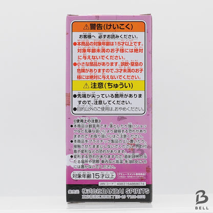 NARUTO World Collectable Figure WCF MIGHT GUY OP 99 vol5 Japan New Toy NARUTOP99