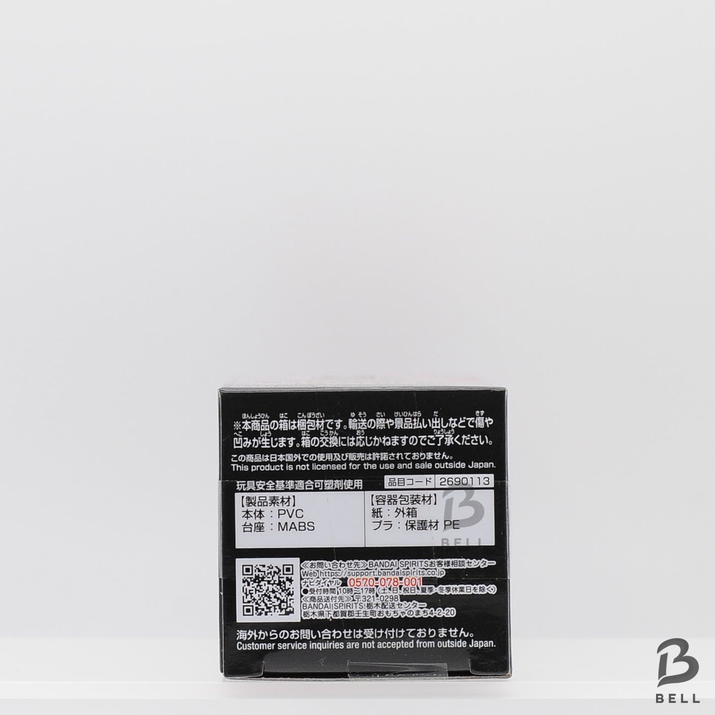 NARUTO World Collectable Figure WCF MIGHT GUY OP 99 vol5 Japan New Toy NARUTOP99