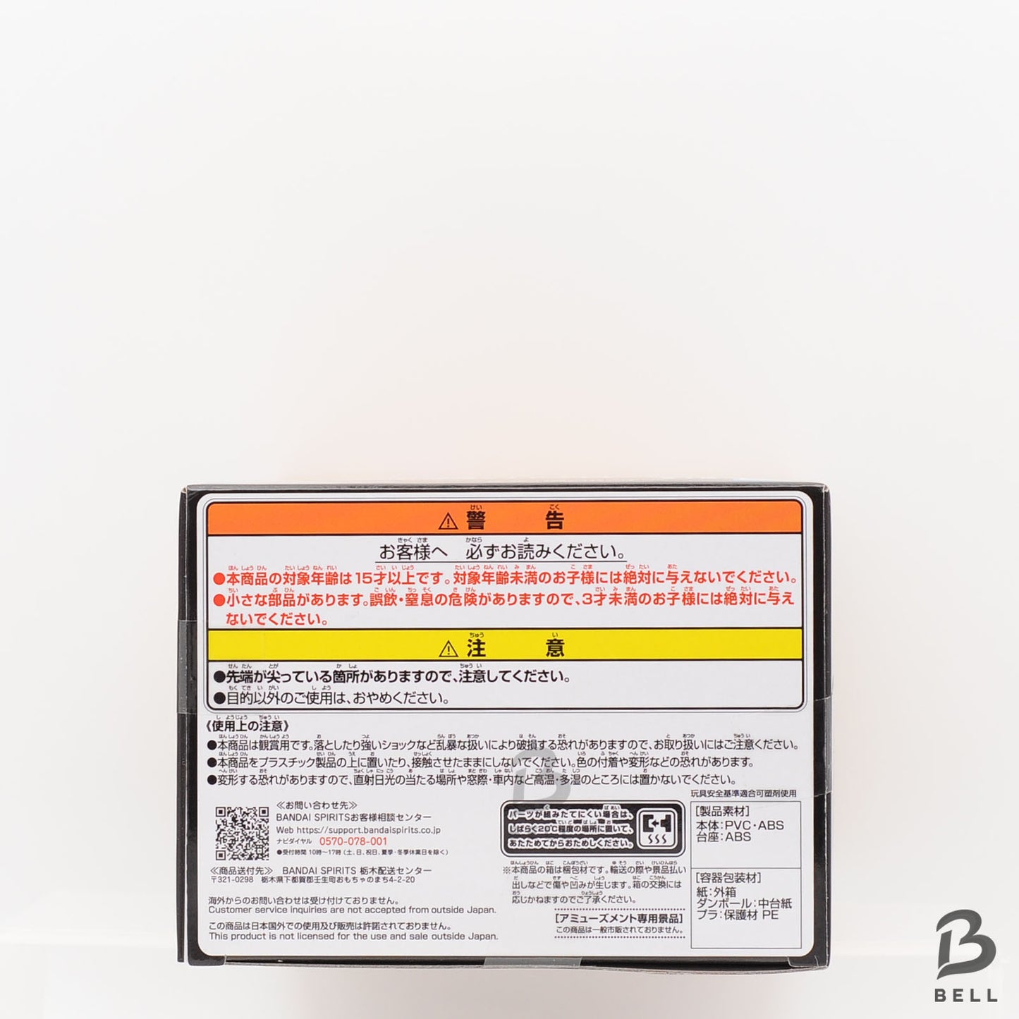 Naruto NARUTOP99 Minato Namikaze Figure BANPRESTO Japan Anime Banpresto New