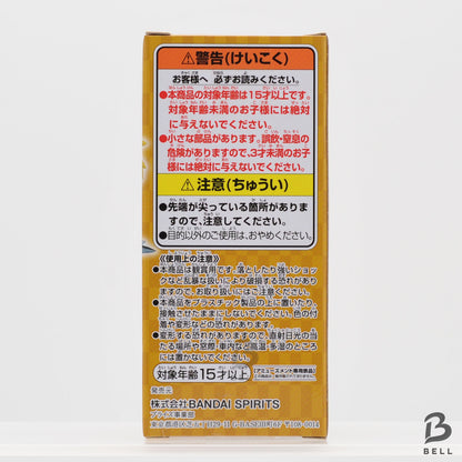 NARUTO World Collectable Figure WCF Minato Namikaze Japan Anime New Toy BANDAI