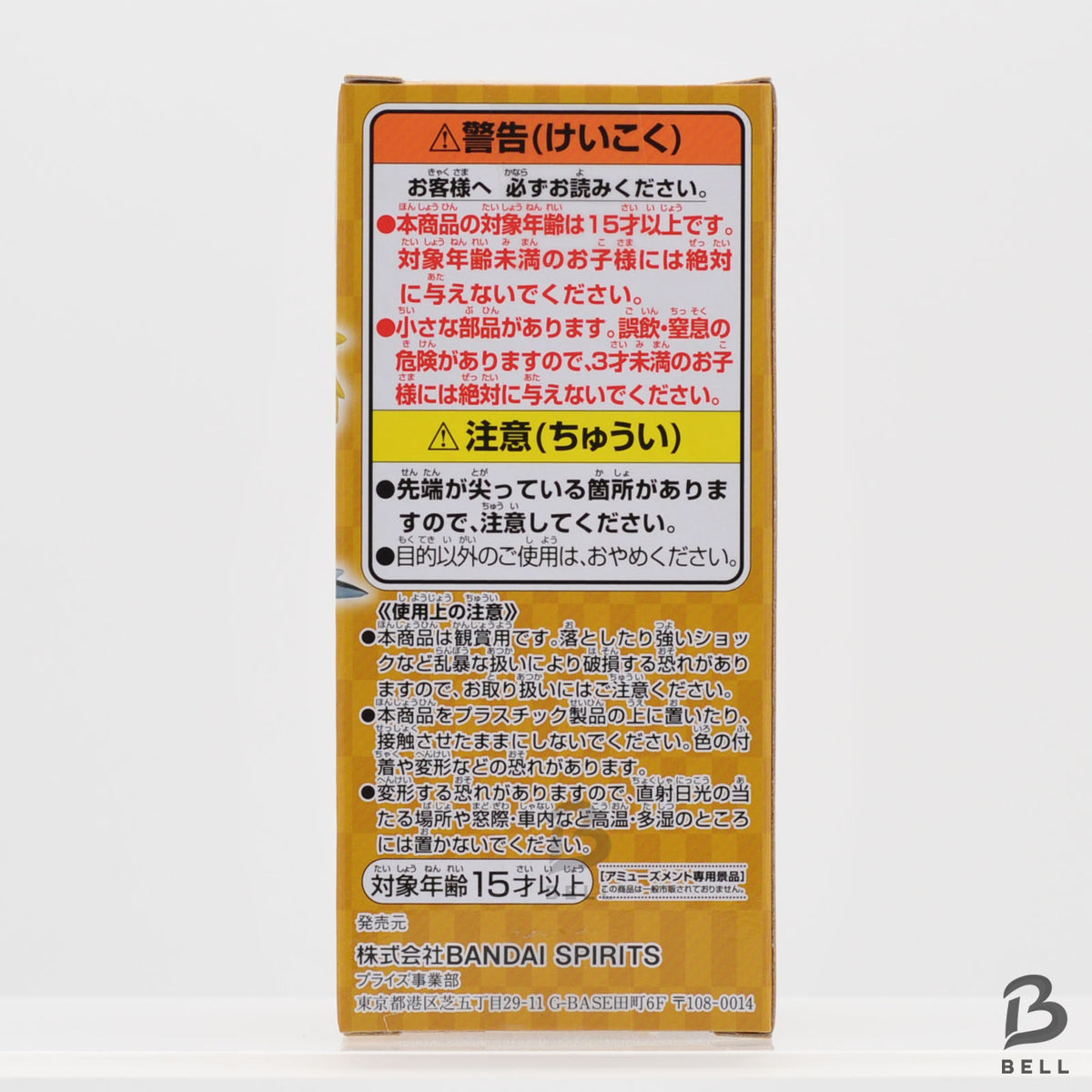 Naruto WCF Naruto Sasuke Sakura Minato Jiraiya 5 Figure Set Banpresto New