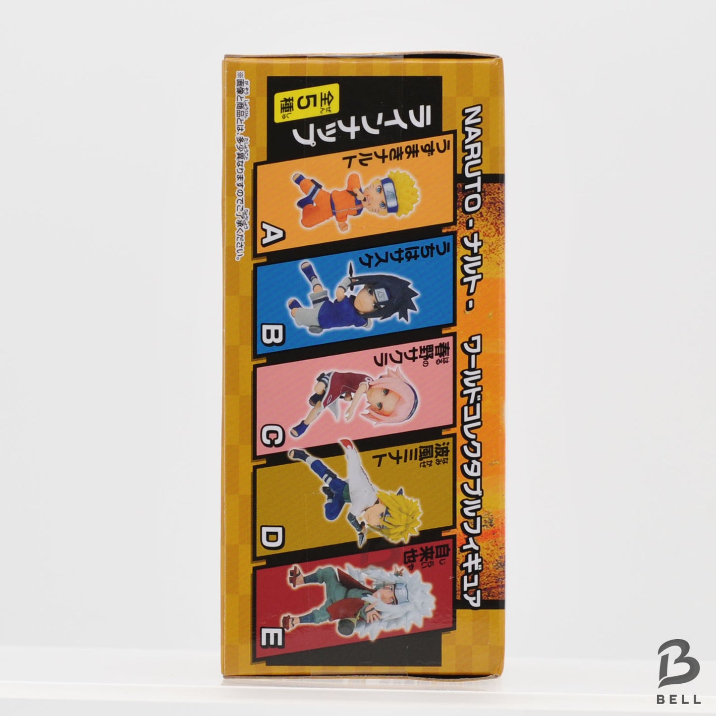 NARUTO World Collectable Figure WCF Minato Namikaze Japan Anime New Toy BANDAI