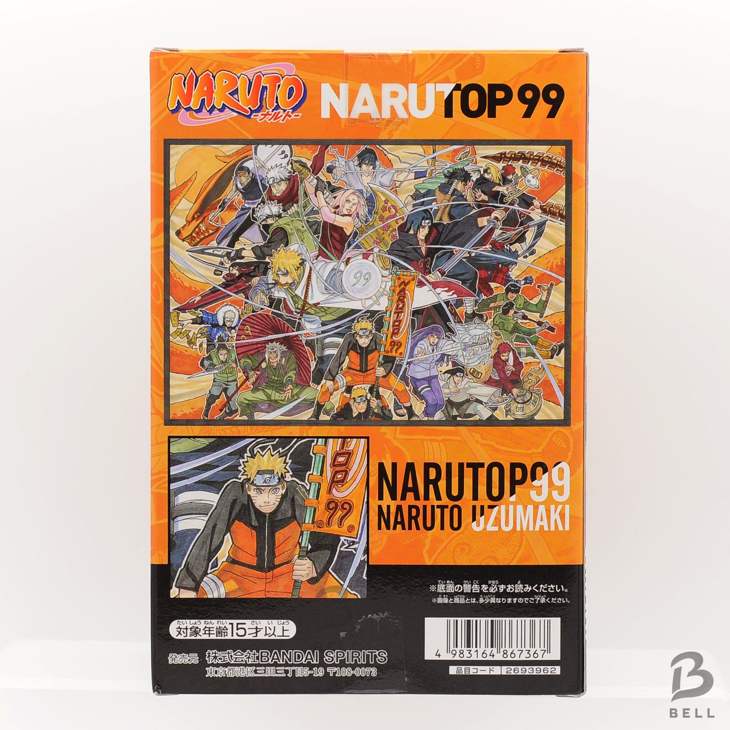Naruto Narutop 99 NARUTO UZUMAKI figure Banpresto Anime Figure Japan New