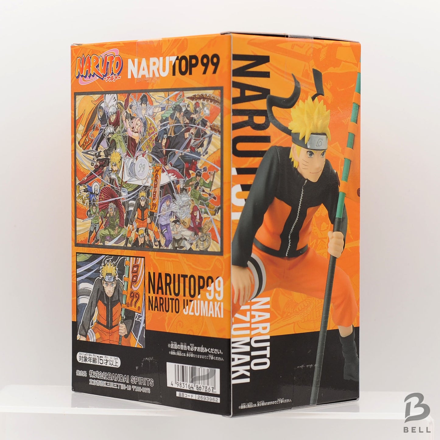 Naruto Narutop 99 NARUTO UZUMAKI figure Banpresto Anime Figure Japan New