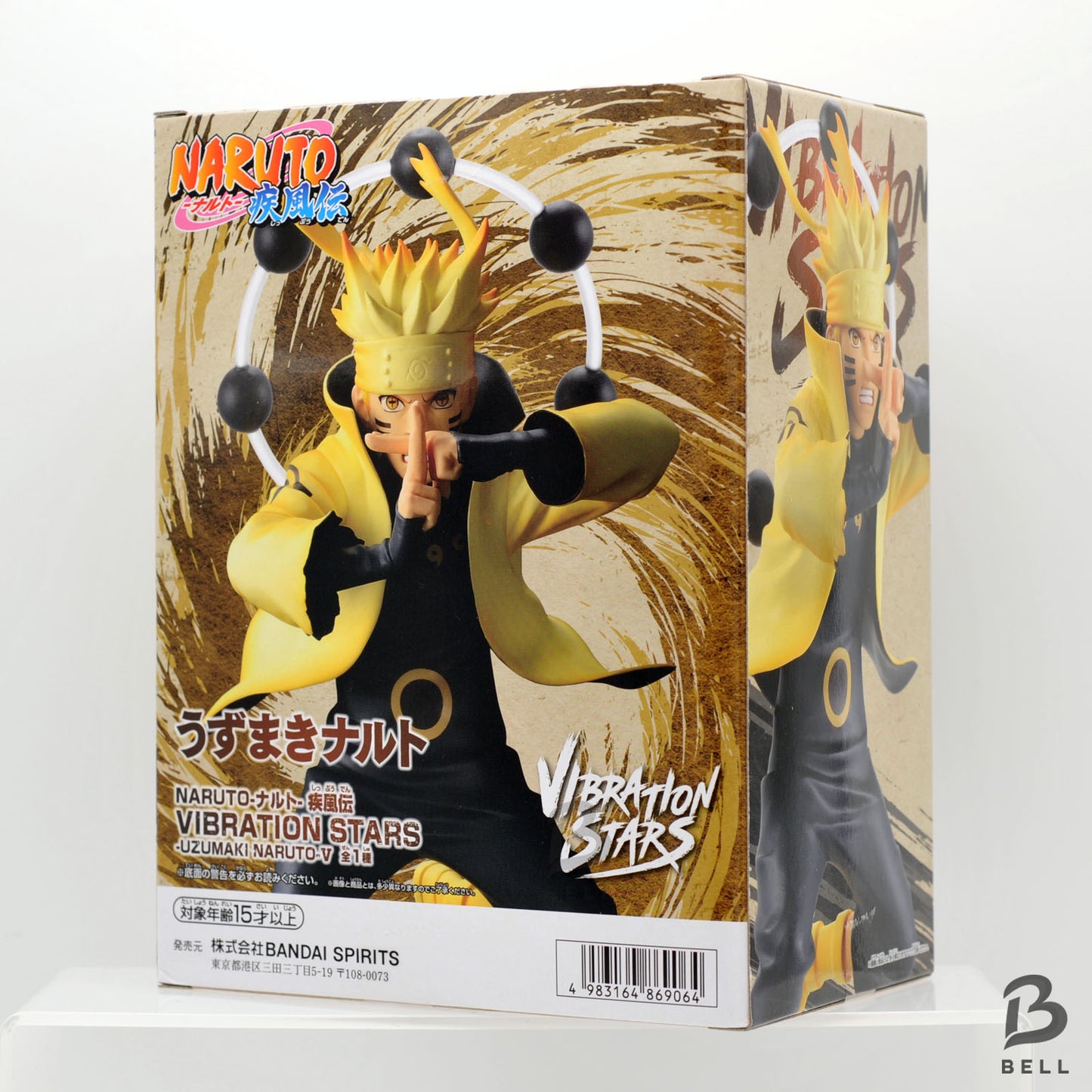 NARUTO VIBRATION STARS shippuden NARUTO UZUMAKI V Figure statue Japan New Toy