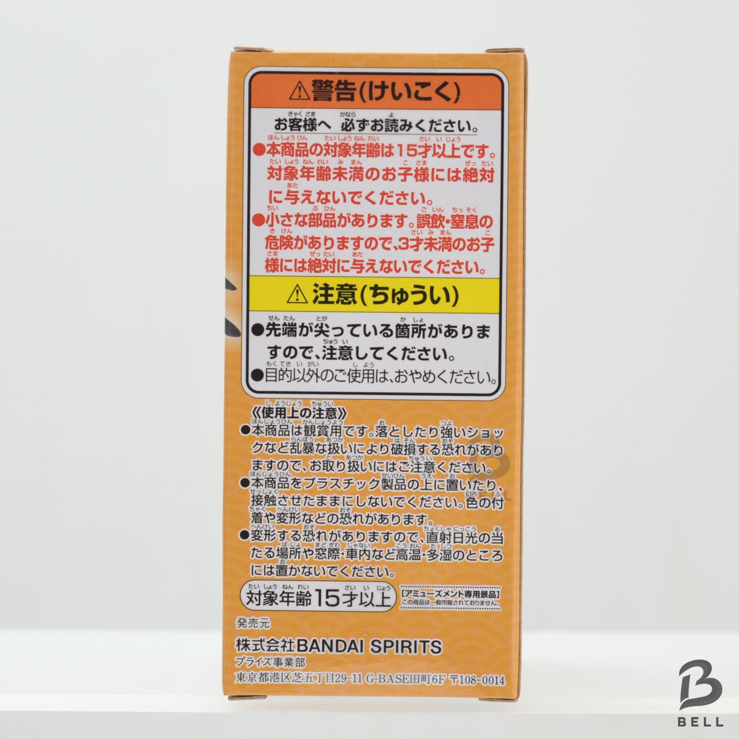 NARUTO World Collectable Figure WCF Naruto Uzumaki Shippuden Japan Anime New Toy