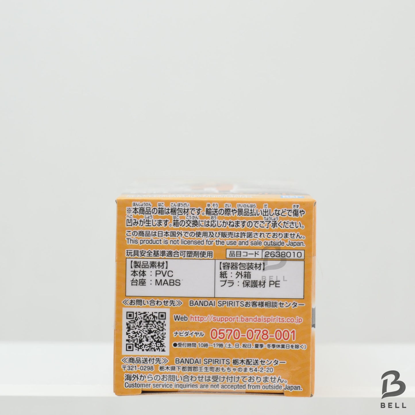 NARUTO World Collectable Figure WCF Naruto Uzumaki Shippuden Japan Anime New Toy