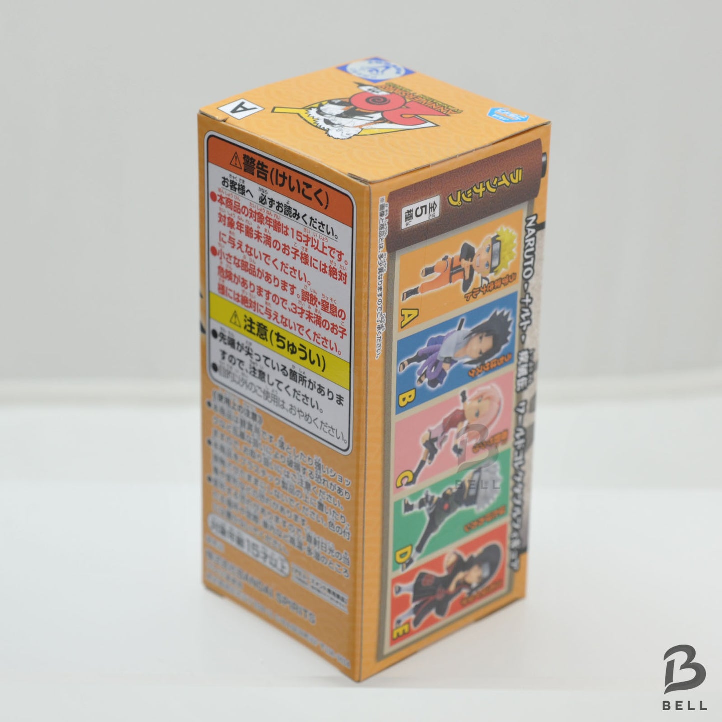 NARUTO World Collectable Figure WCF Naruto Uzumaki Shippuden Japan Anime New Toy