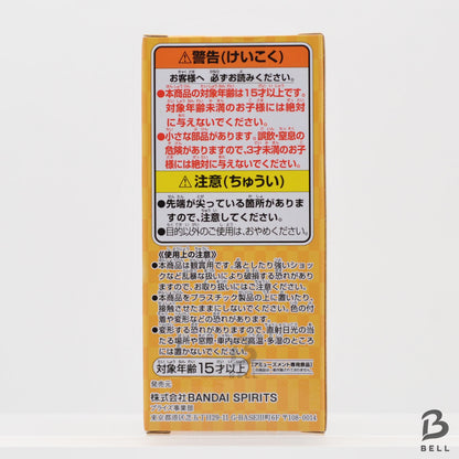 NARUTO World Collectable Figure WCF Naruto Uzumaki Japan Anime New Toy Banpresto