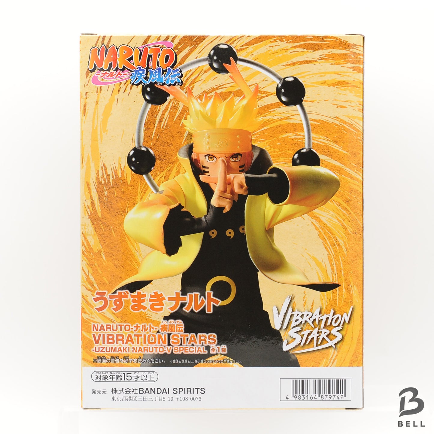NARUTO VIBRATION STARS shippuden NARUTO UZUMAKI V Figure Translucent ver. new