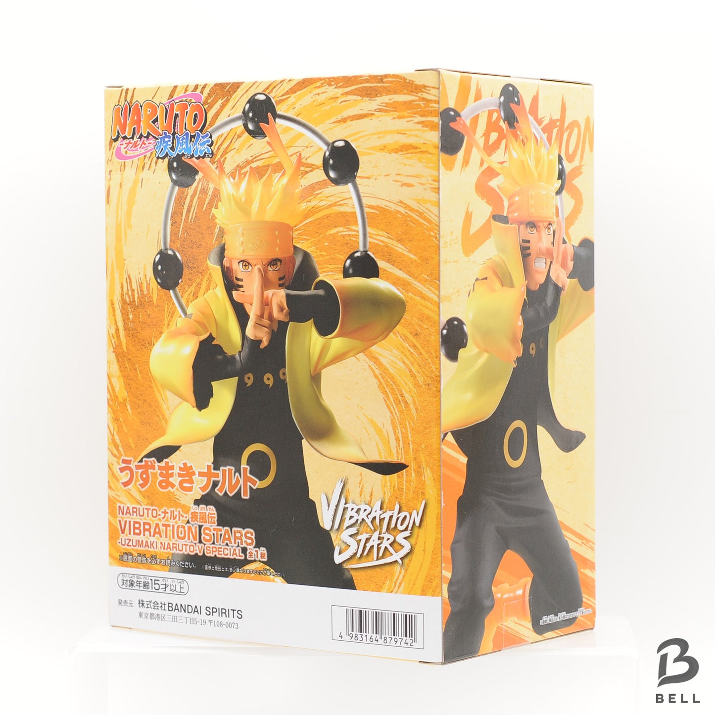 NARUTO VIBRATION STARS shippuden NARUTO UZUMAKI V Figure Translucent ver. new