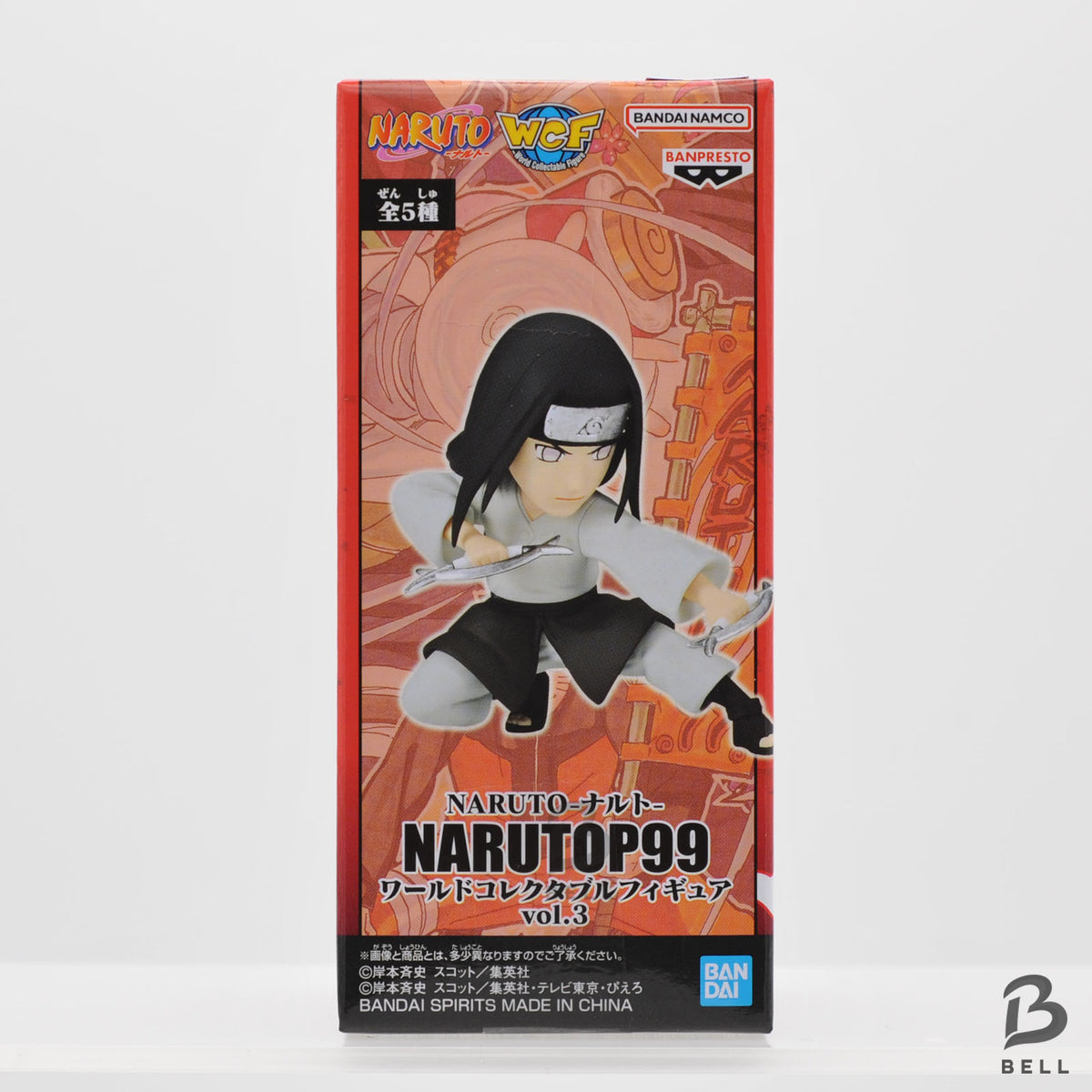 Naruto WCF Shisui Uchiha & Neji Hyuga 2 Figure Set Genius Ninja Bundle Banpresto