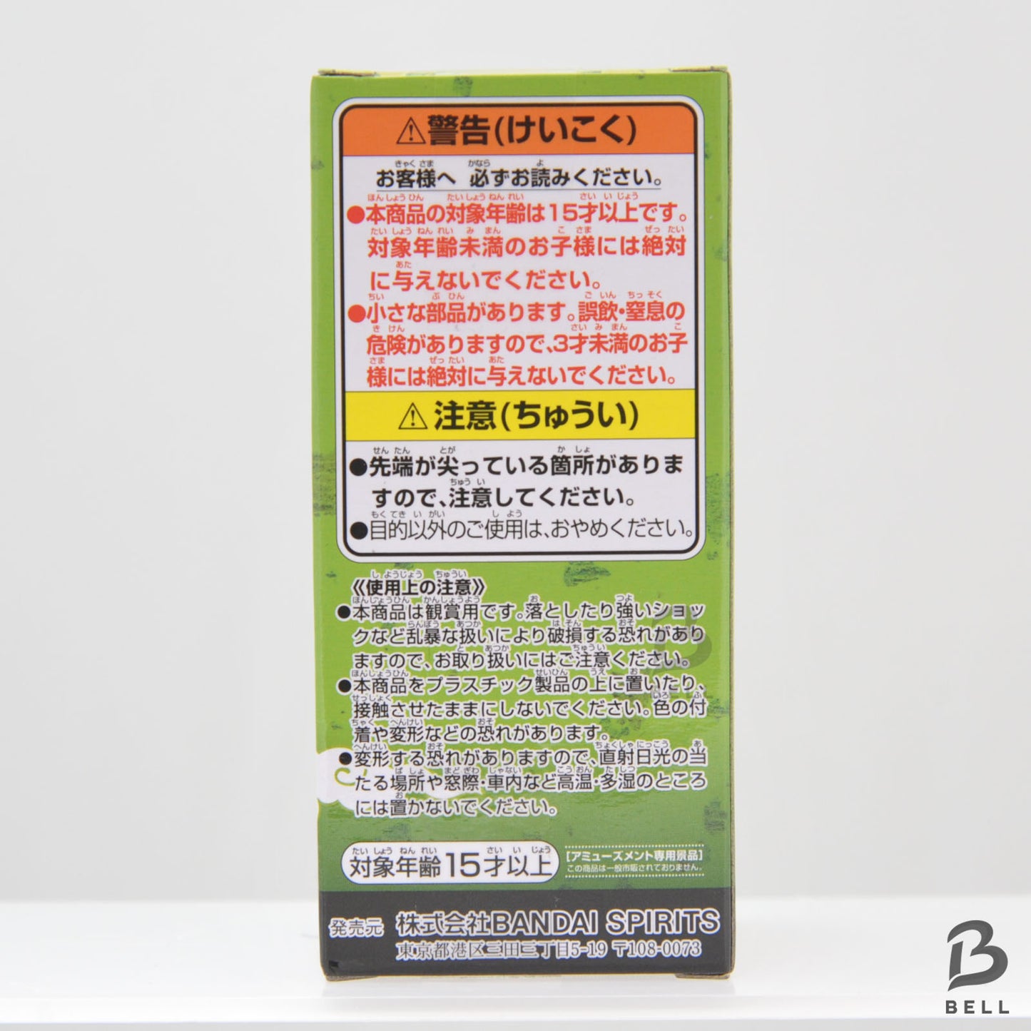 NARUTO World Collectable Figure WCF OBITO UCHIHA OP 99 vol 2 Japan New Toy