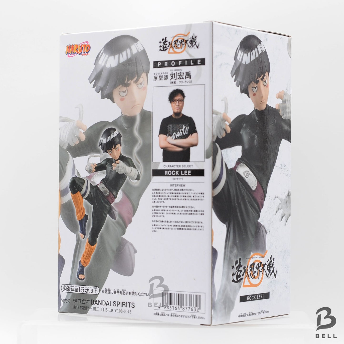 NARUTO Shippuden COLOSSEUM Sculpted Ninja World War ROCK LEE Japan Anime new