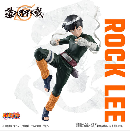 NARUTO Shippuden COLOSSEUM Sculpted Ninja World War ROCK LEE Japan Anime new
